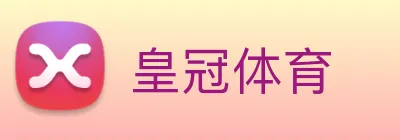 皇冠体育 Logo